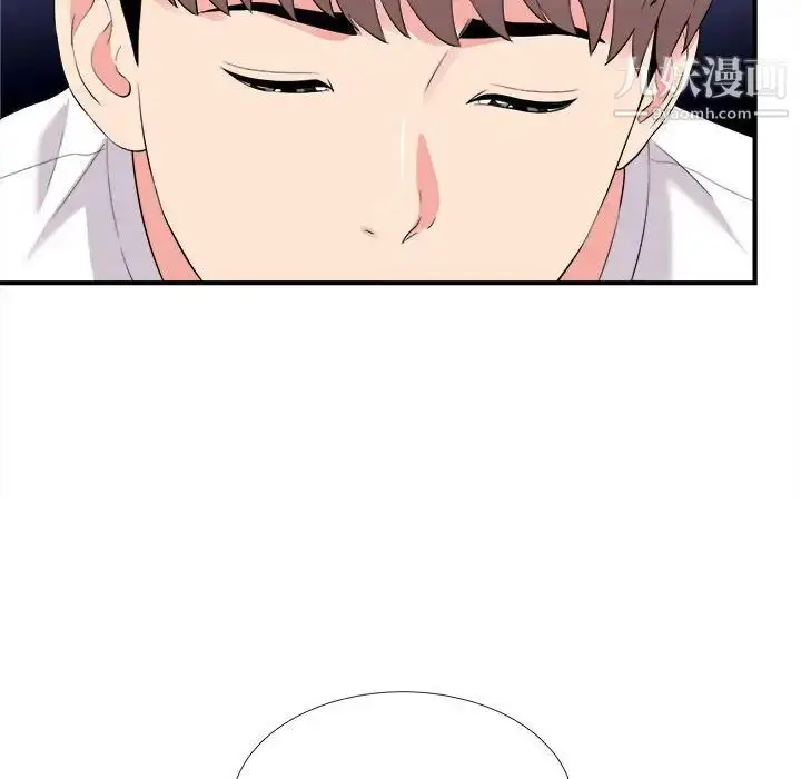 漫画《陌生的视线》第15话第61张图