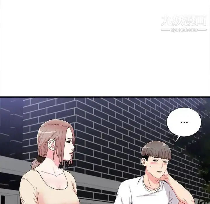 漫画《陌生的视线》第15话第66张图