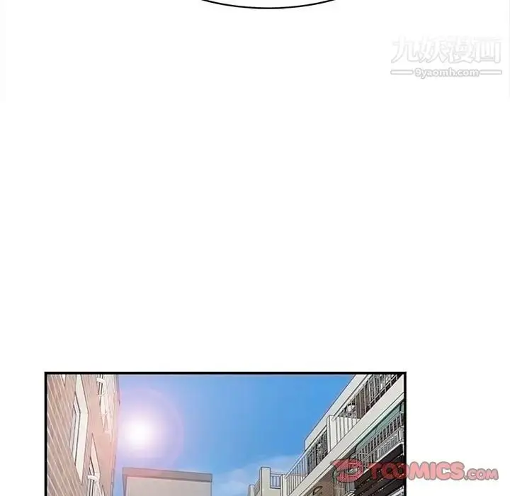 漫画《陌生的视线》第15话第92张图