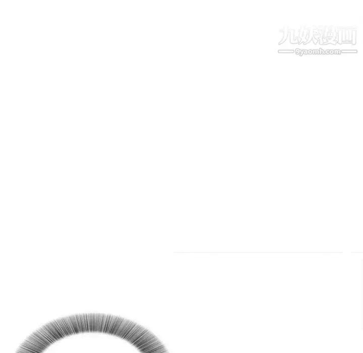 漫画《陌生的视线》第17话第10张图