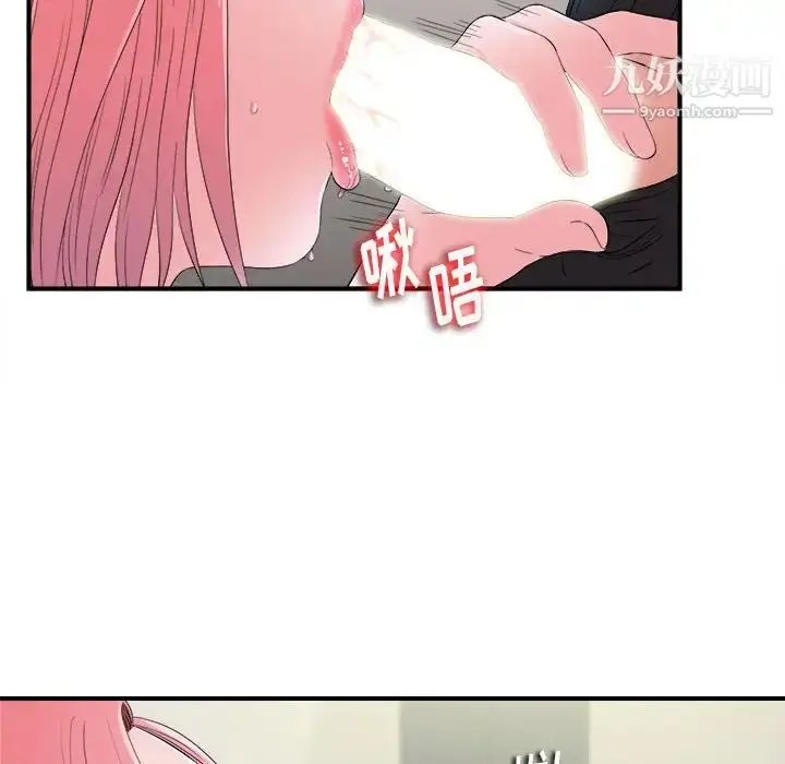 漫画《陌生的视线》第17话第14张图