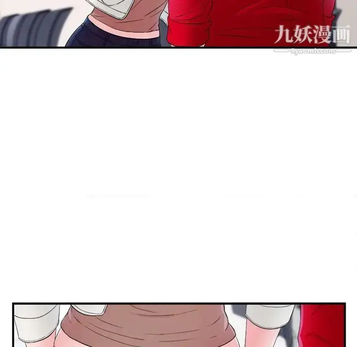 漫画《陌生的视线》第17话第27张图