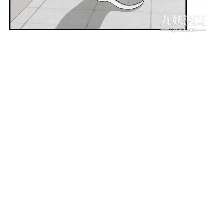 漫画《陌生的视线》第17话第43张图
