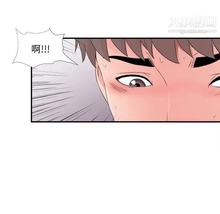 漫画《陌生的视线》第17话第52张图