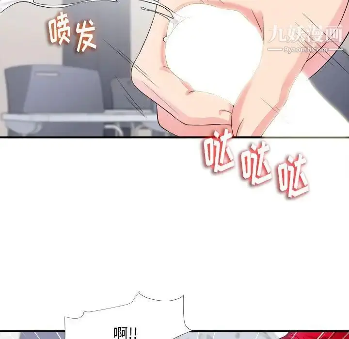 漫画《陌生的视线》第17话第66张图