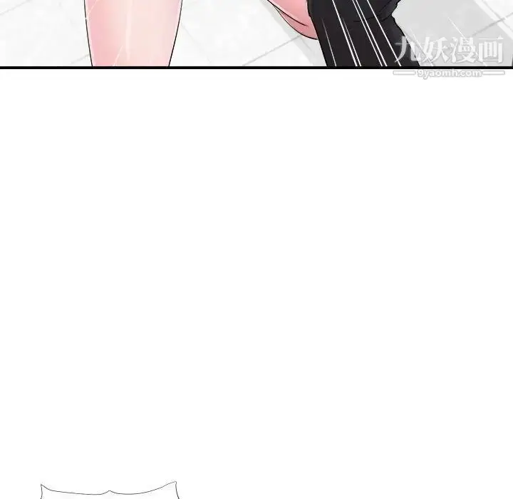 漫画《陌生的视线》第17话第68张图