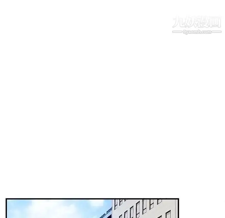 漫画《陌生的视线》第17话第81张图