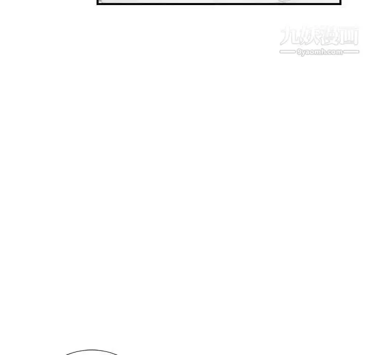 漫画《陌生的视线》第17话第85张图