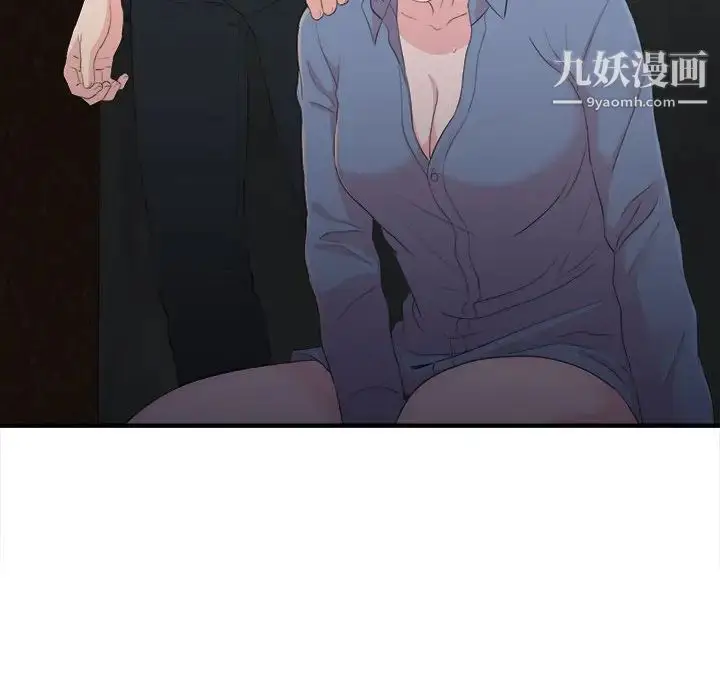 漫画《陌生的视线》第31话第101张图
