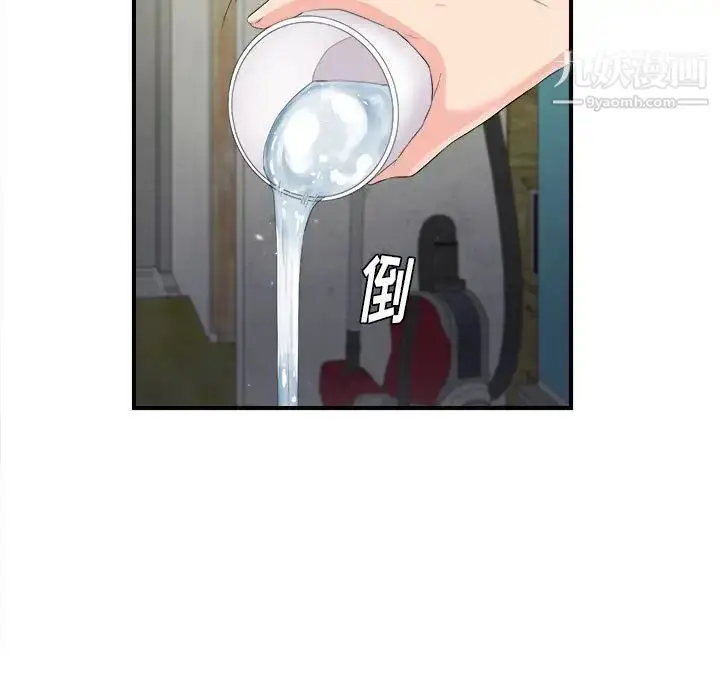 漫画《陌生的视线》第31话第41张图