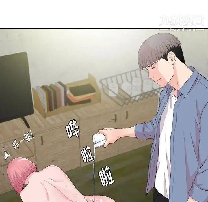漫画《陌生的视线》第31话第42张图