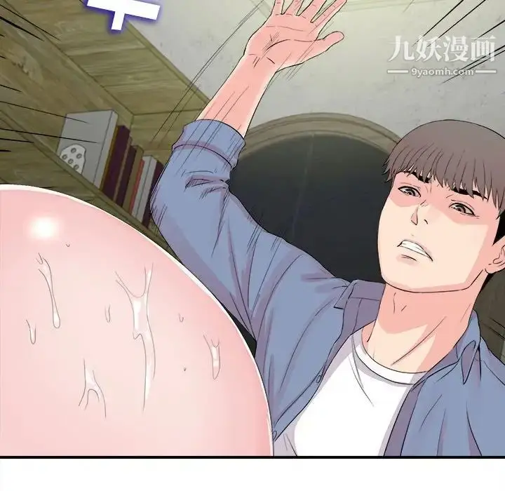 漫画《陌生的视线》第31话第54张图
