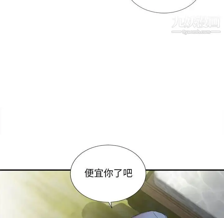 漫画《陌生的视线》第31话第63张图