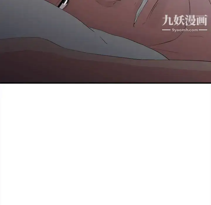 漫画《陌生的视线》第31话第82张图