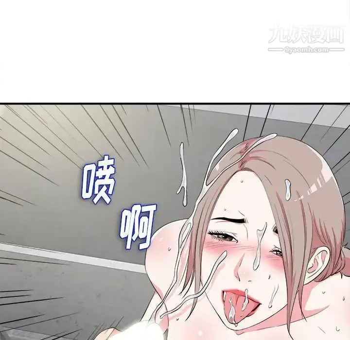 漫画《陌生的视线》第24话第100张图