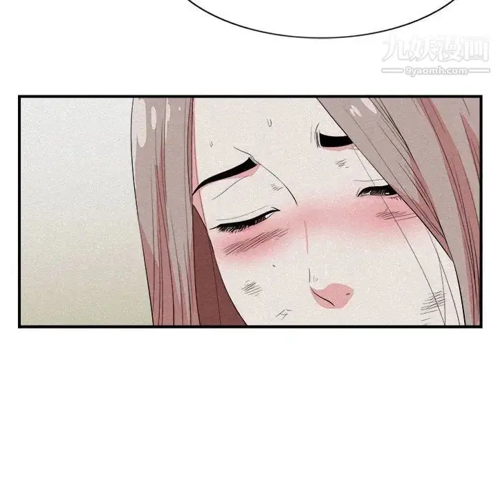 漫画《陌生的视线》第24话第51张图
