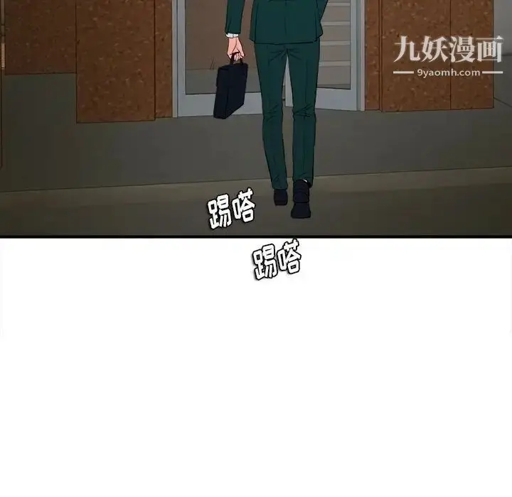 漫画《陌生的视线》第22话第47张图