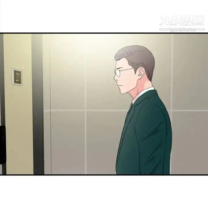 漫画《陌生的视线》第22话第72张图