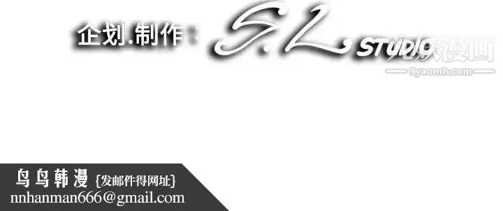 漫画《陌生的视线》第22话第99张图