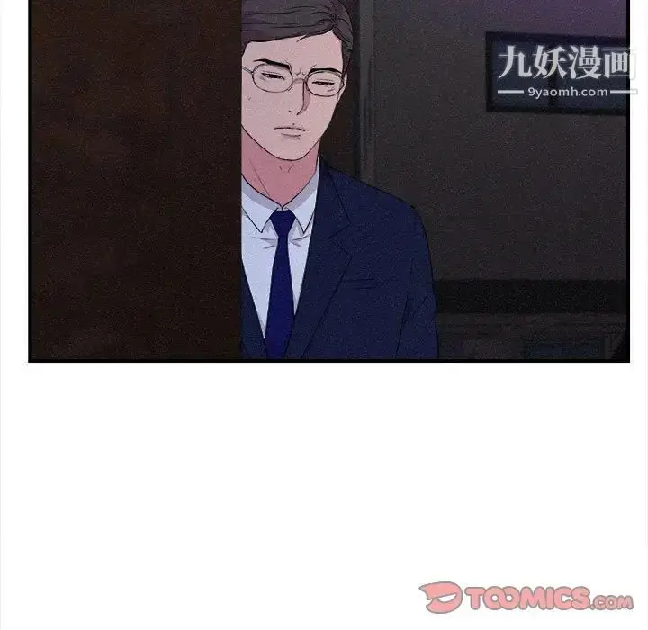 漫画《陌生的视线》第36话第26张图