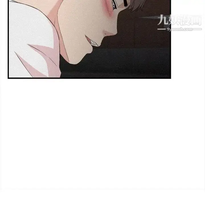 漫画《陌生的视线》第36话第43张图