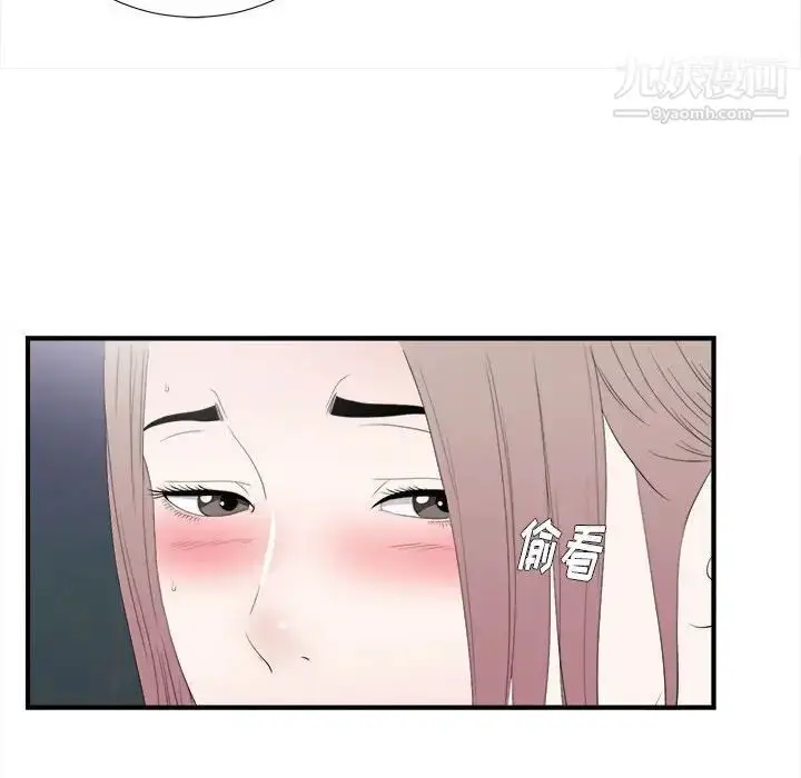 漫画《陌生的视线》第36话第61张图