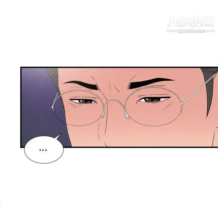 漫画《陌生的视线》第36话第65张图