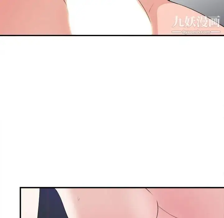 漫画《陌生的视线》第36话第76张图