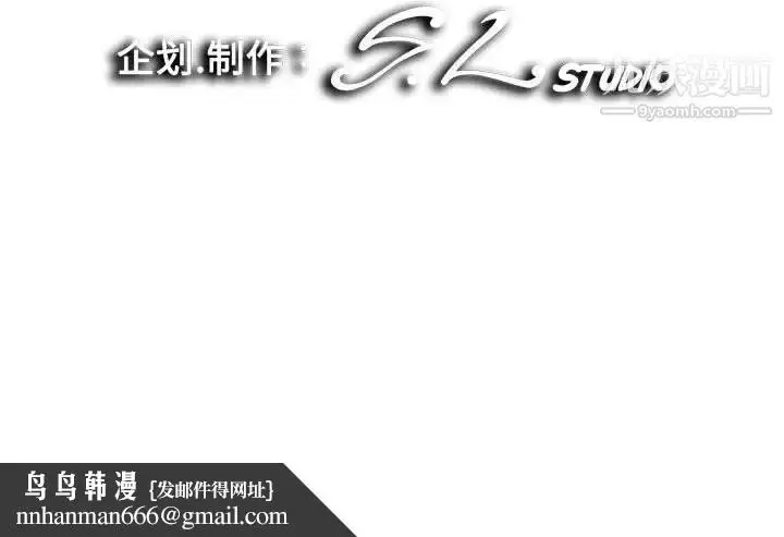 漫画《陌生的视线》第33话第101张图