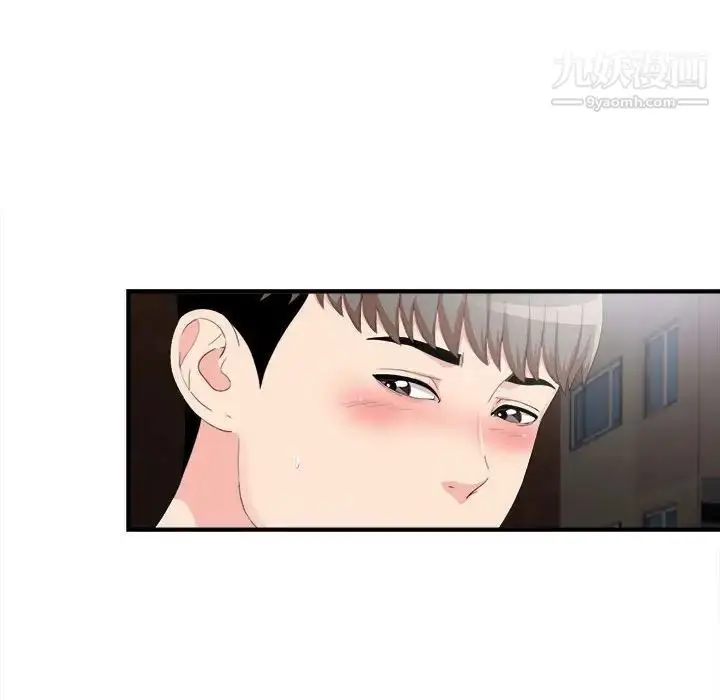 漫画《陌生的视线》第33话第85张图