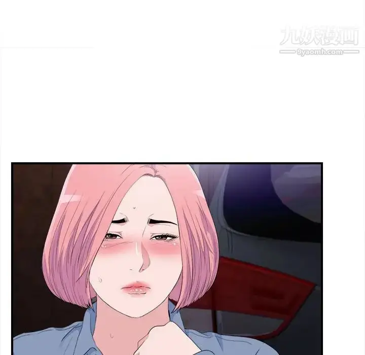 漫画《陌生的视线》第33话第93张图