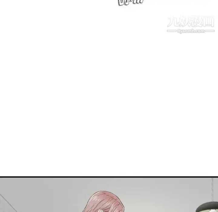 漫画《陌生的视线》第21话第10张图