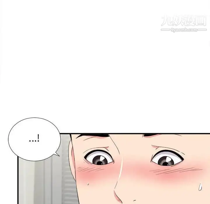 漫画《陌生的视线》第21话第24张图