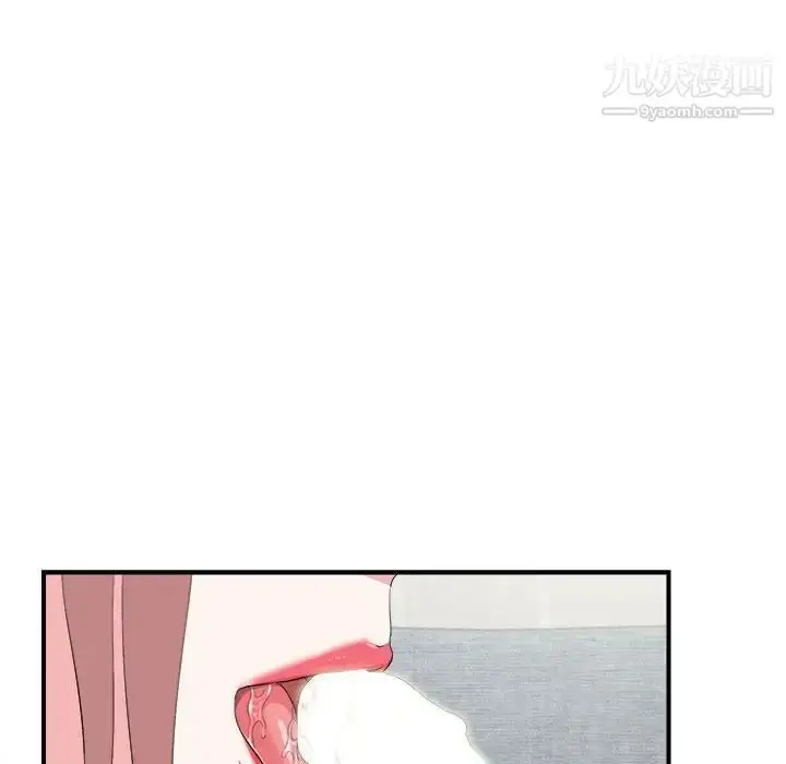 漫画《陌生的视线》第21话第36张图