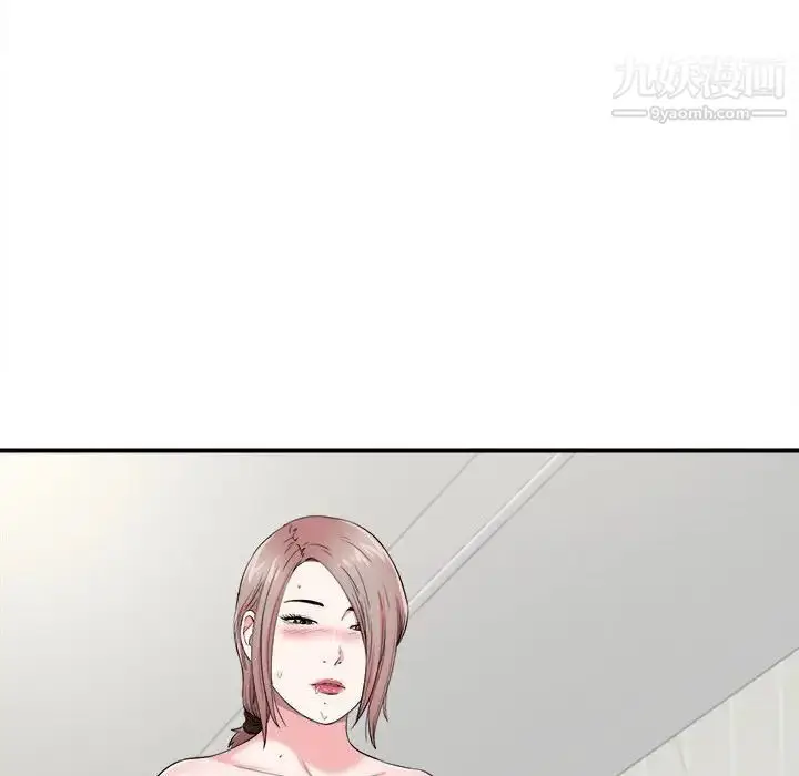 漫画《陌生的视线》第21话第47张图