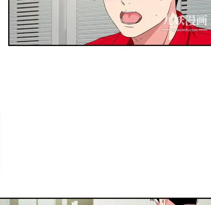 漫画《陌生的视线》第21话第96张图