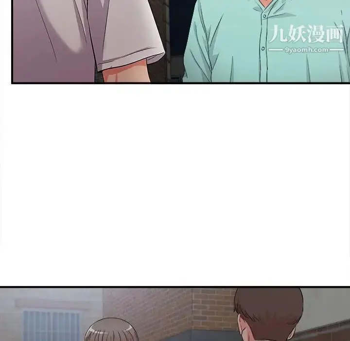 漫画《陌生的视线》第26话第39张图