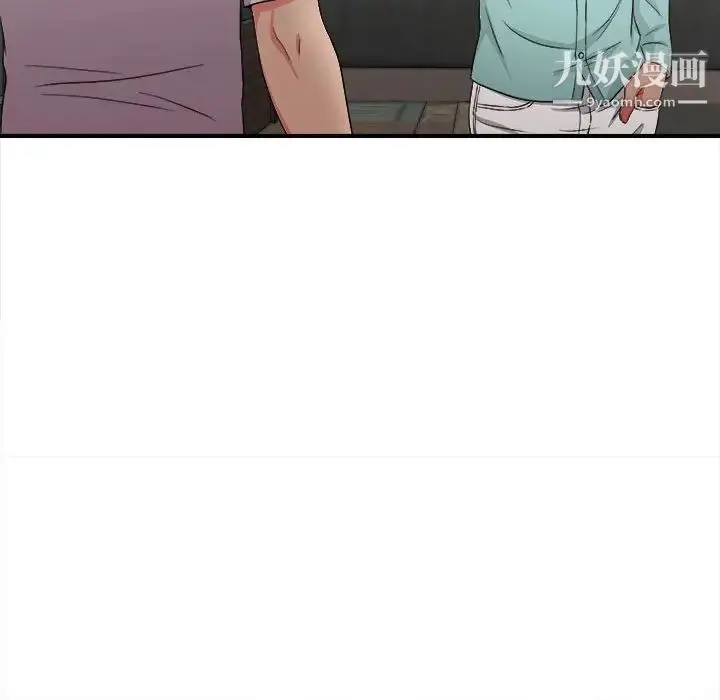 漫画《陌生的视线》第26话第43张图