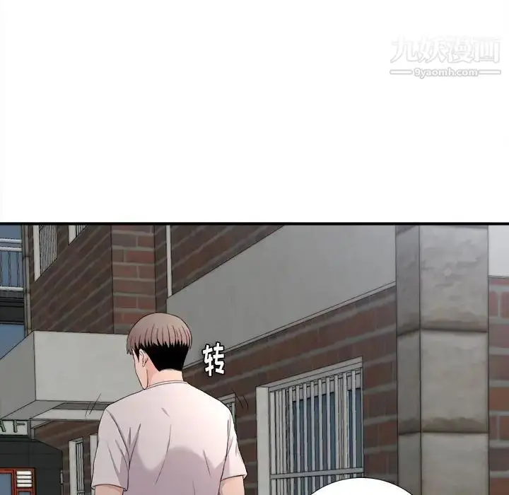 漫画《陌生的视线》第26话第46张图