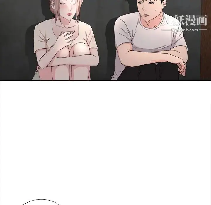 漫画《陌生的视线》第26话第71张图