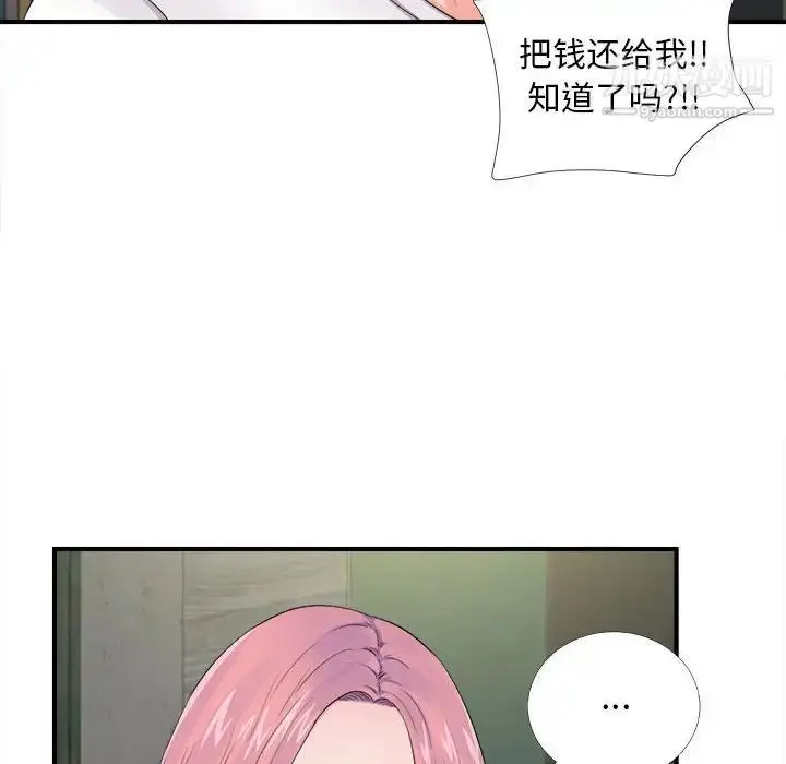 漫画《陌生的视线》第29话第26张图