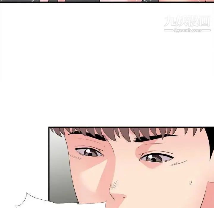 漫画《陌生的视线》第29话第66张图