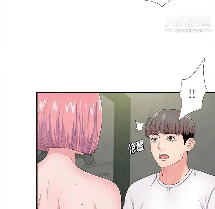 漫画《陌生的视线》第29话第76张图