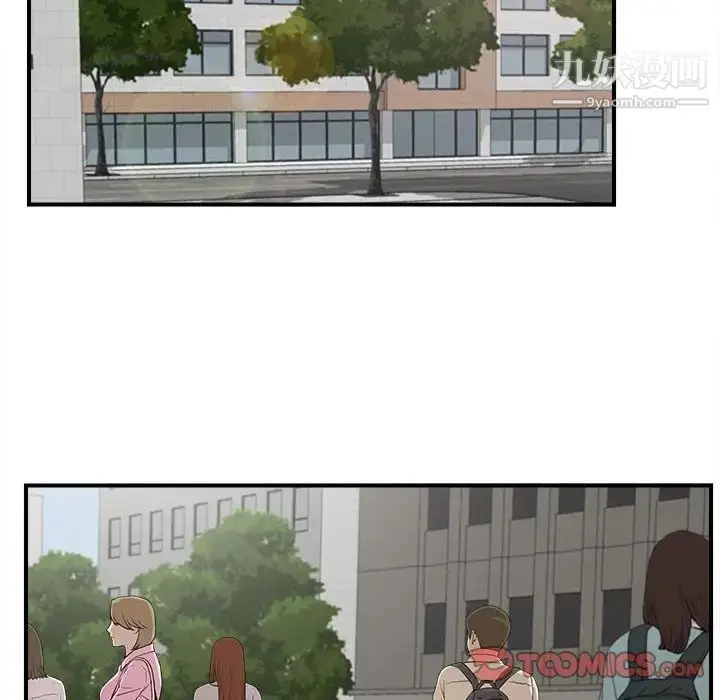 漫画《陌生的视线》第29话第92张图