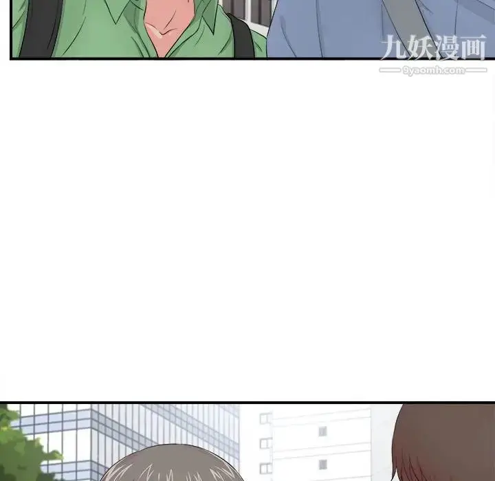 漫画《陌生的视线》第29话第98张图
