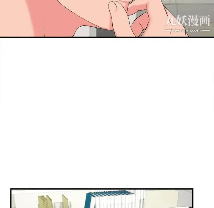 漫画《陌生的视线》第18话第16张图