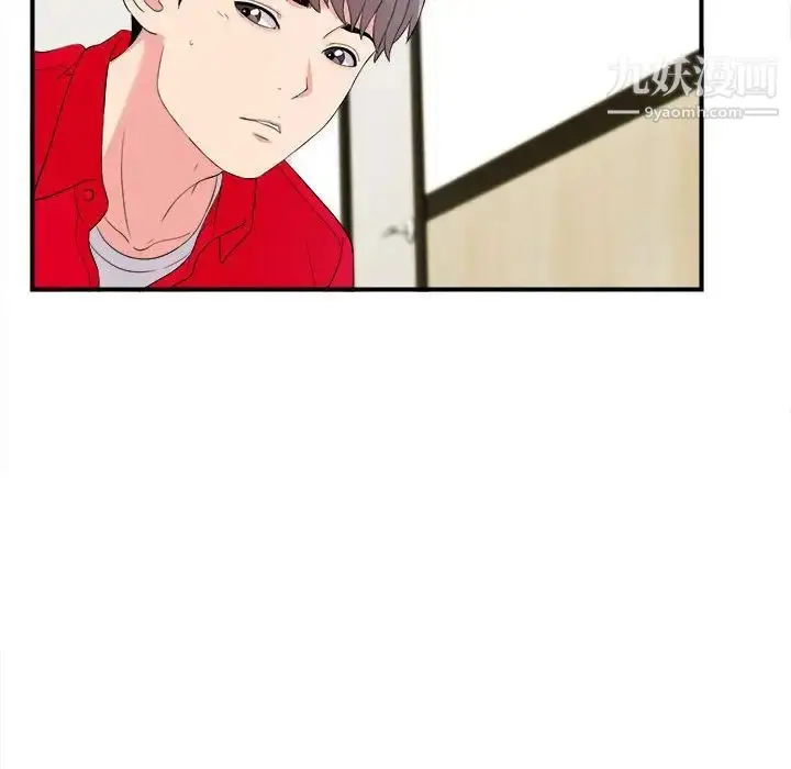 漫画《陌生的视线》第18话第36张图