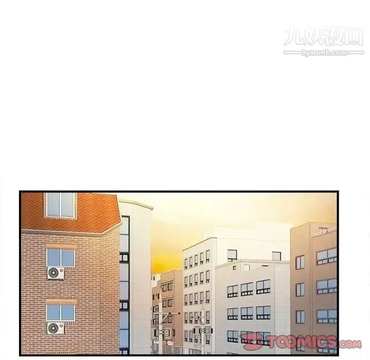 漫画《陌生的视线》第18话第42张图