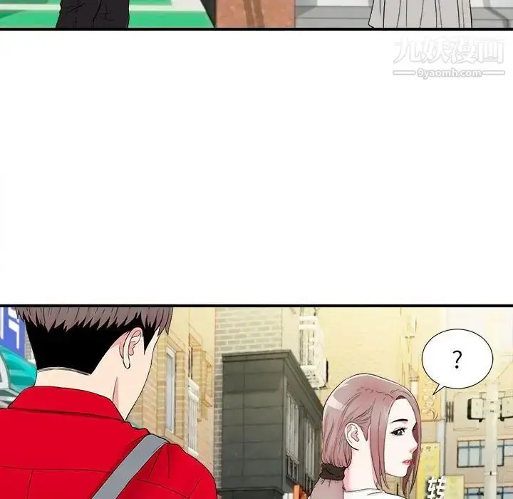 漫画《陌生的视线》第18话第57张图
