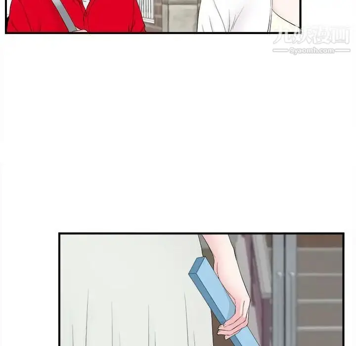 漫画《陌生的视线》第18话第73张图